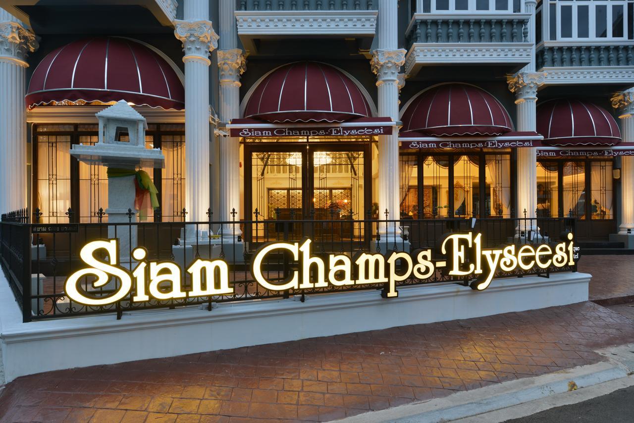 Siam Champs Elyseesi Unique Hotel Bangkok Eksteriør billede
